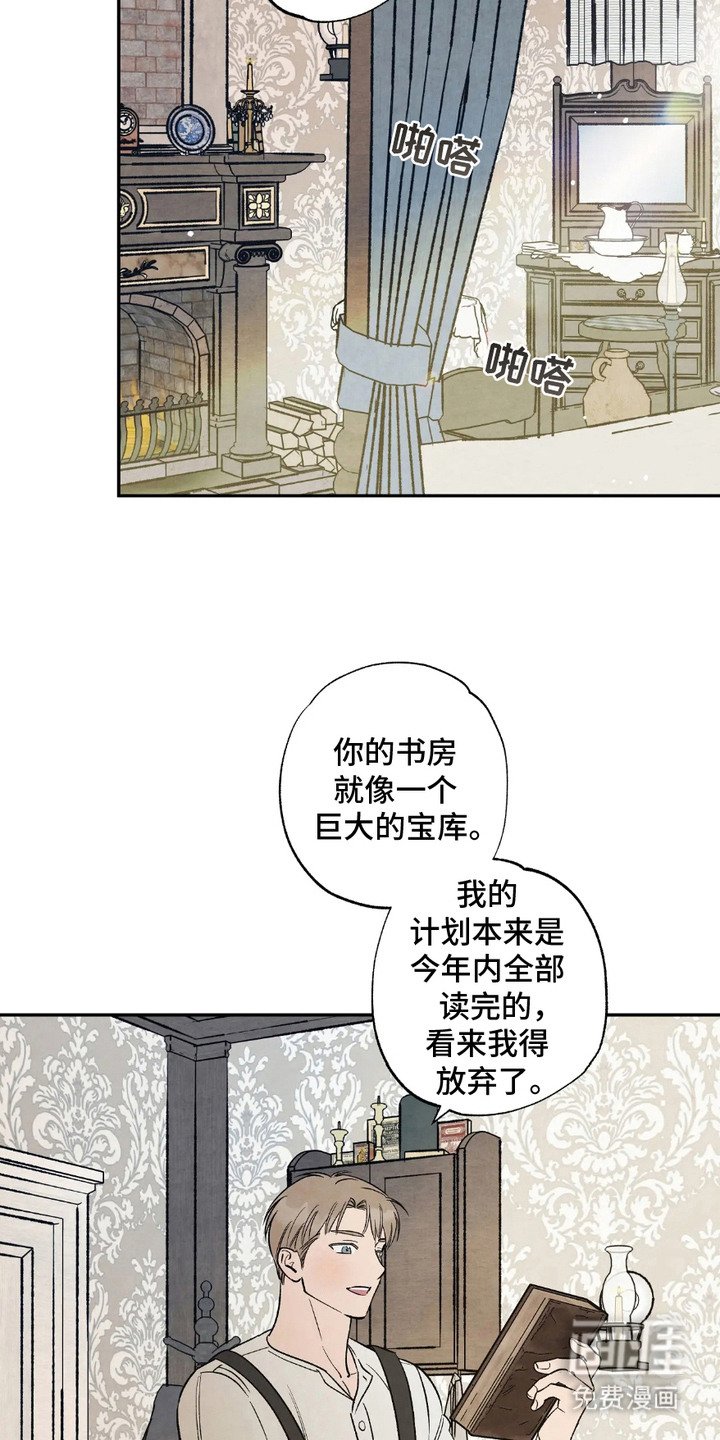 第10章：很有精力（完结）