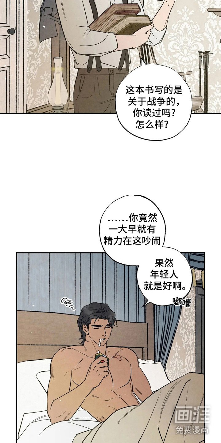 第10章：很有精力（完结）