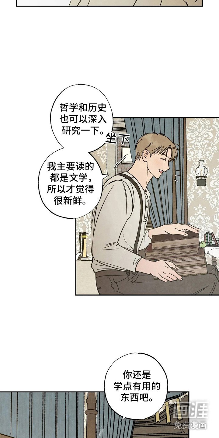 第10章：很有精力（完结）