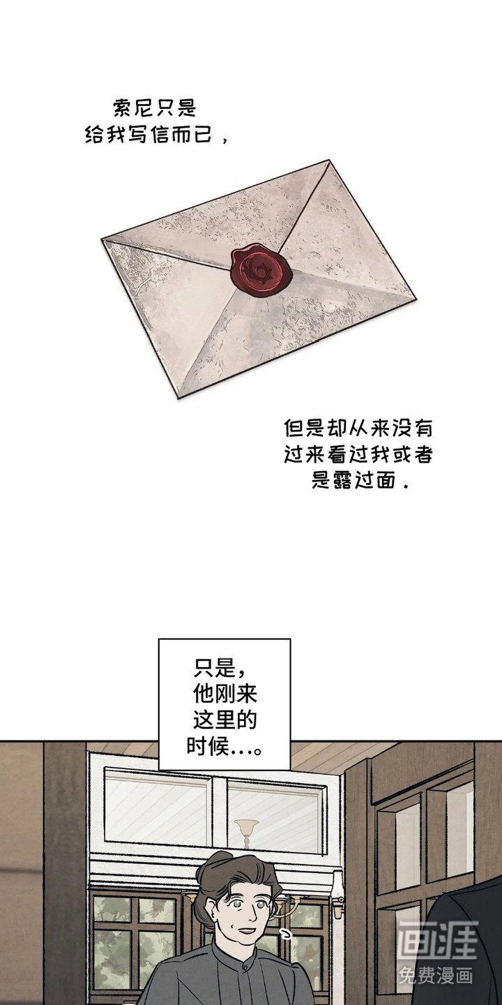 第2章：初恋