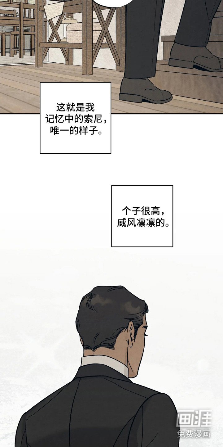 第2章：初恋