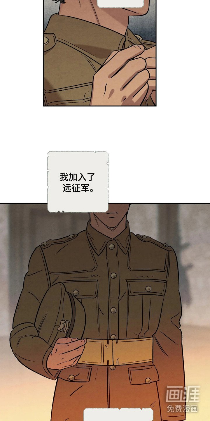 第2章：初恋