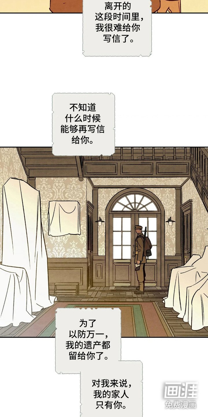 第2章：初恋