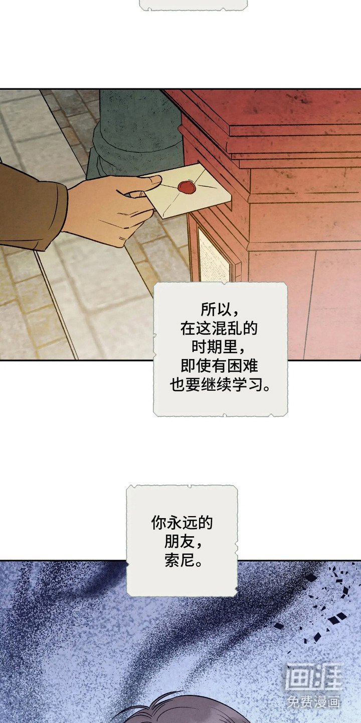 第2章：初恋