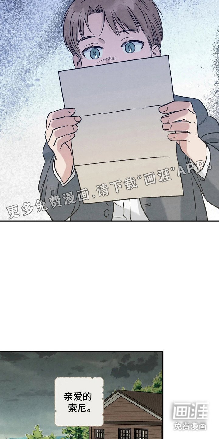 第2章：初恋