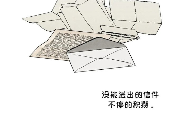 第2章：初恋