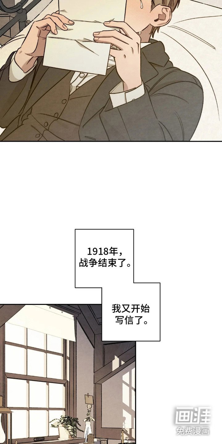 第3章：踏上路途