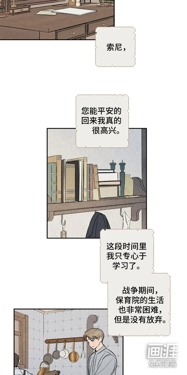 第3章：踏上路途