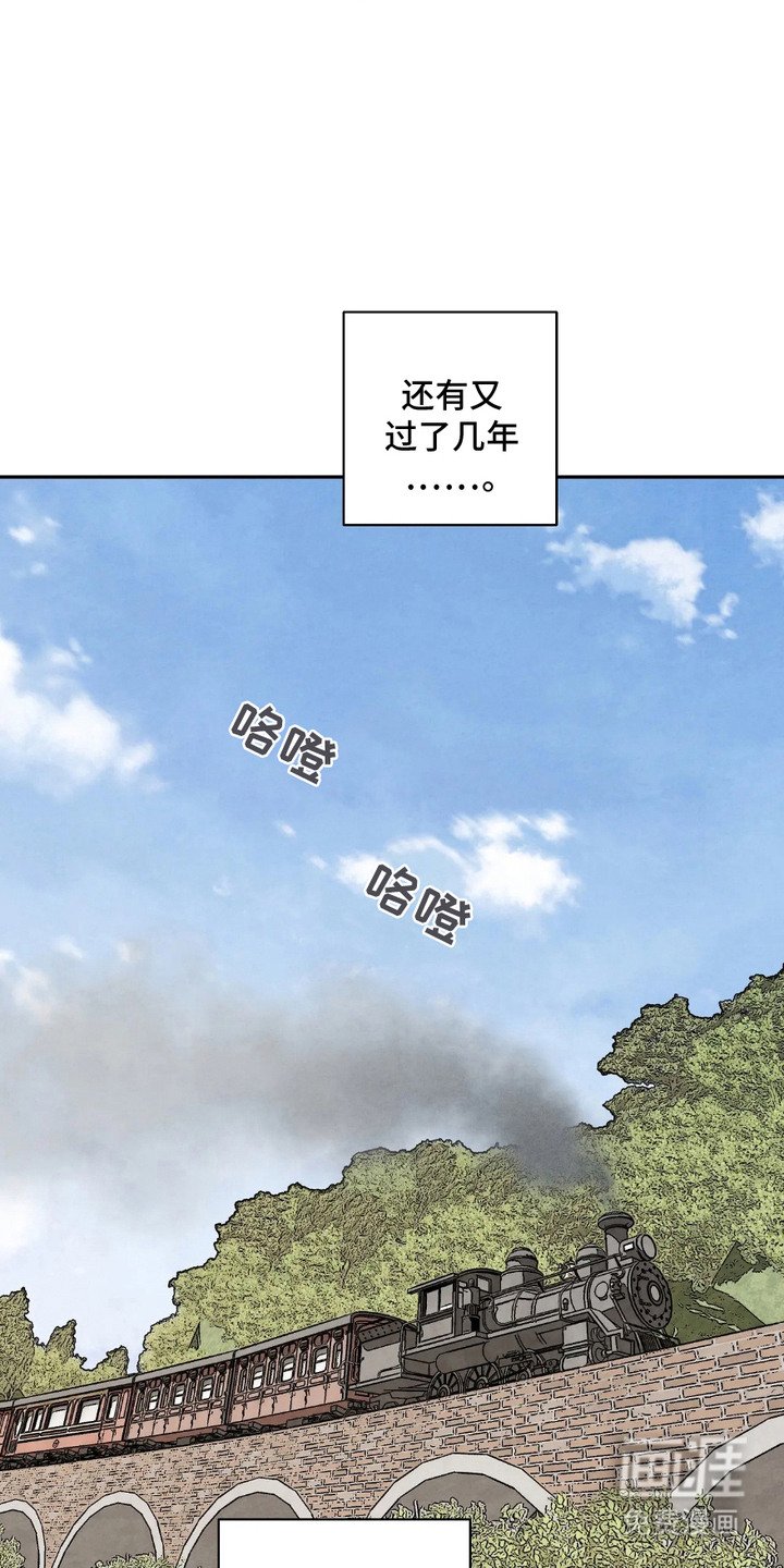 第3章：踏上路途