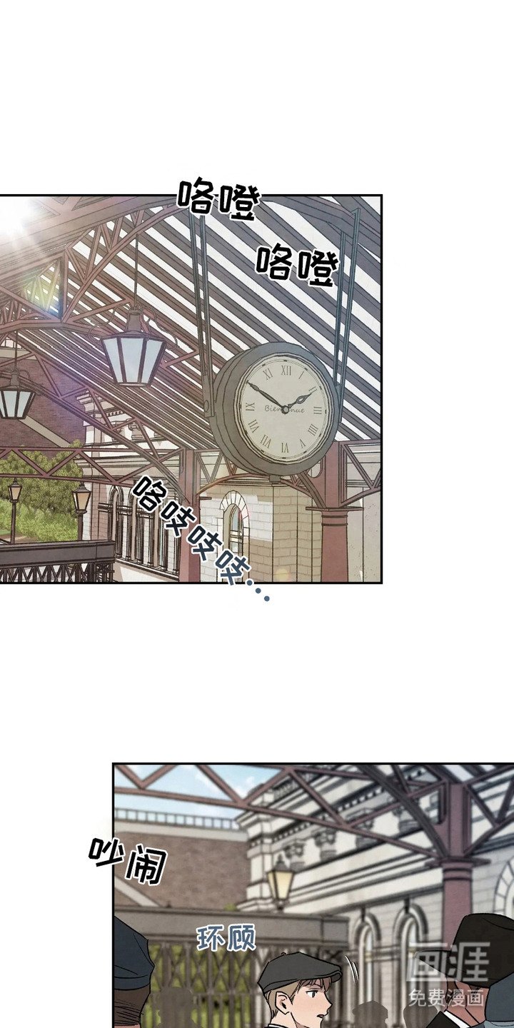 第4章：见面