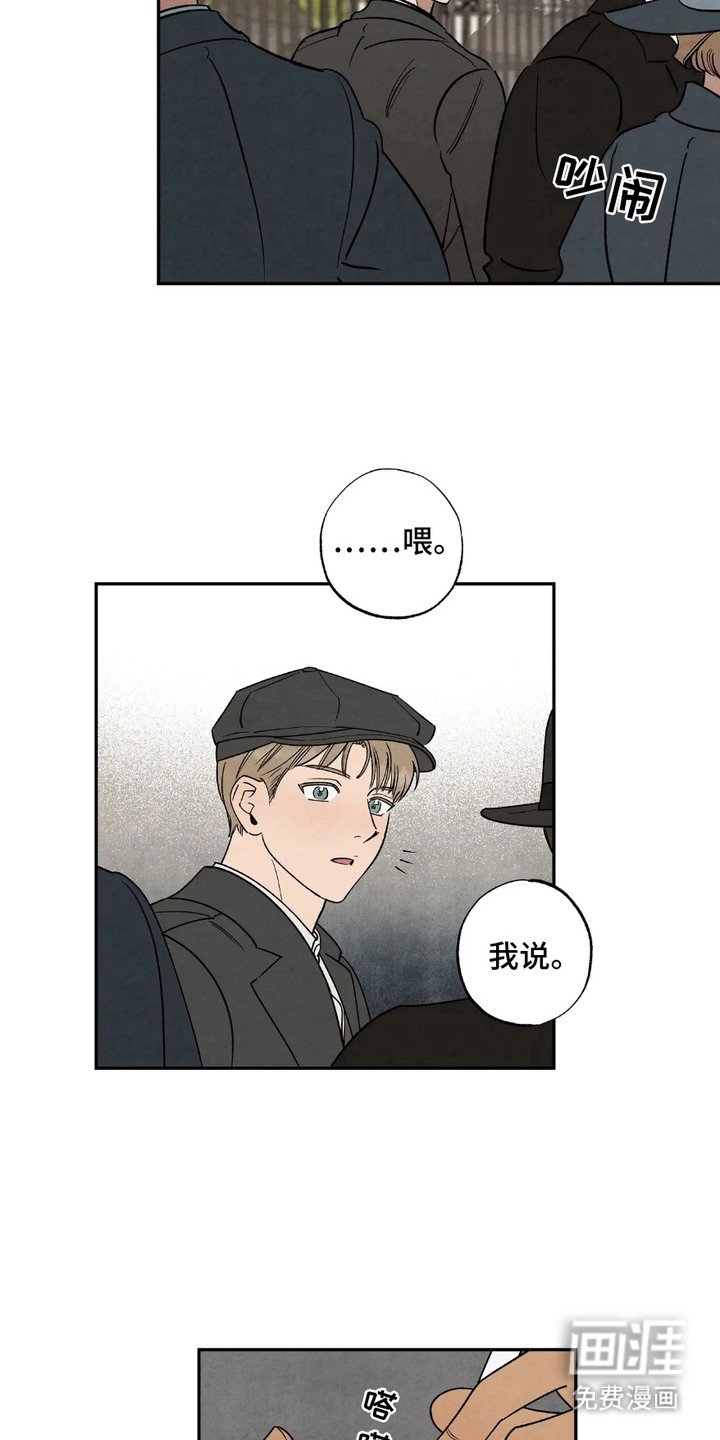 第4章：见面