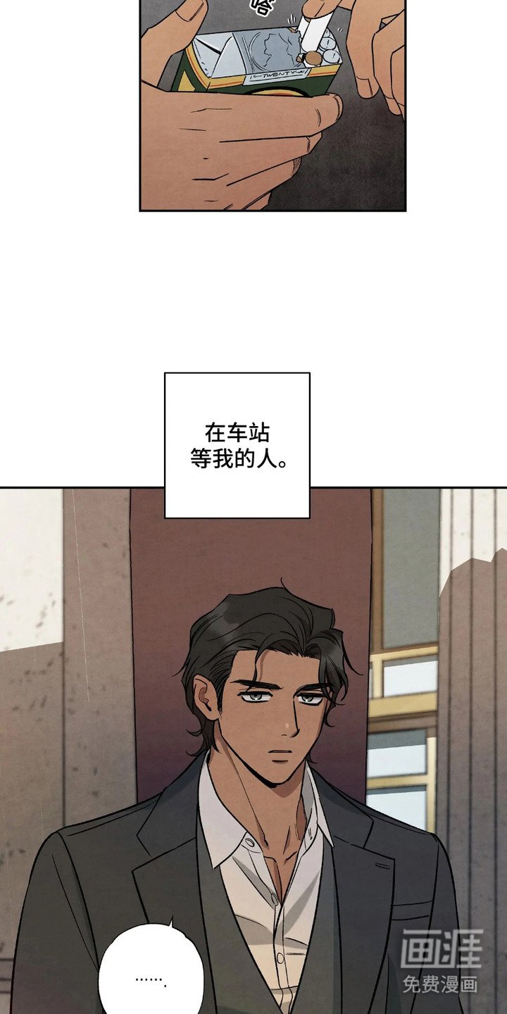 第4章：见面