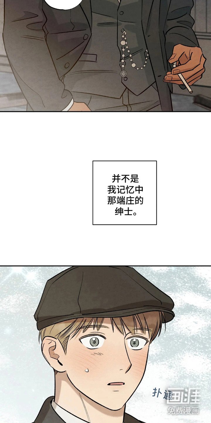第4章：见面