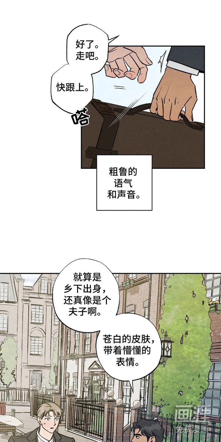 第4章：见面