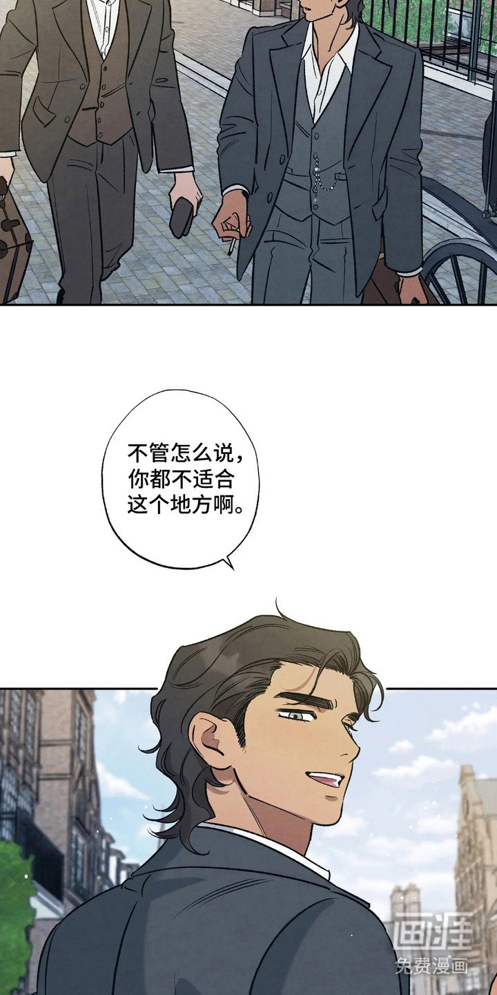 第4章：见面