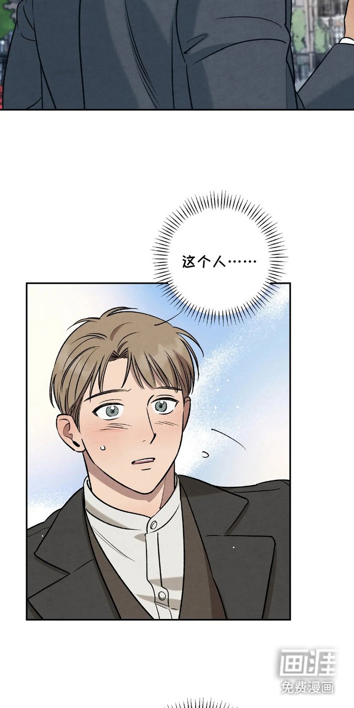第4章：见面