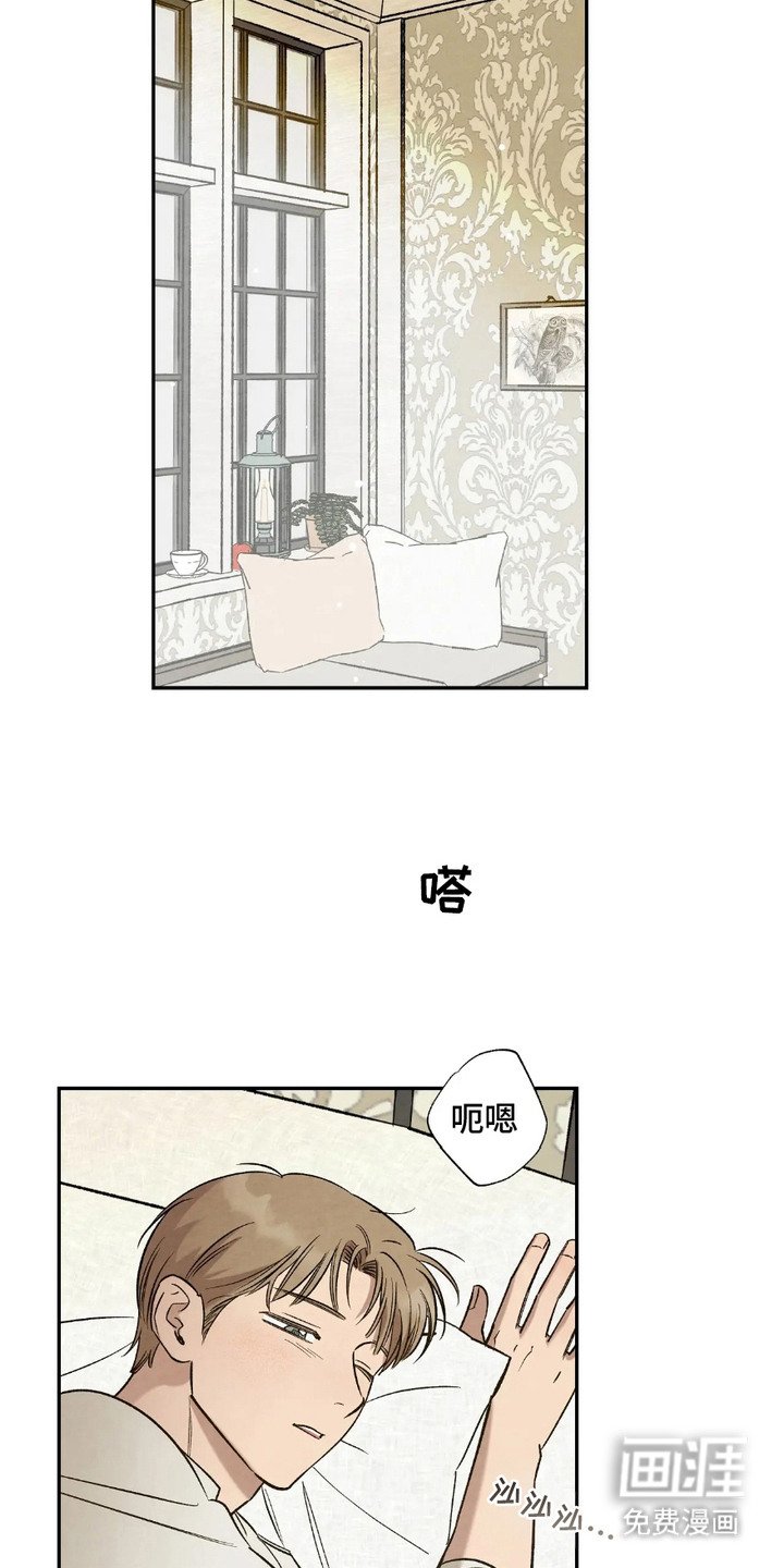 第4章：见面