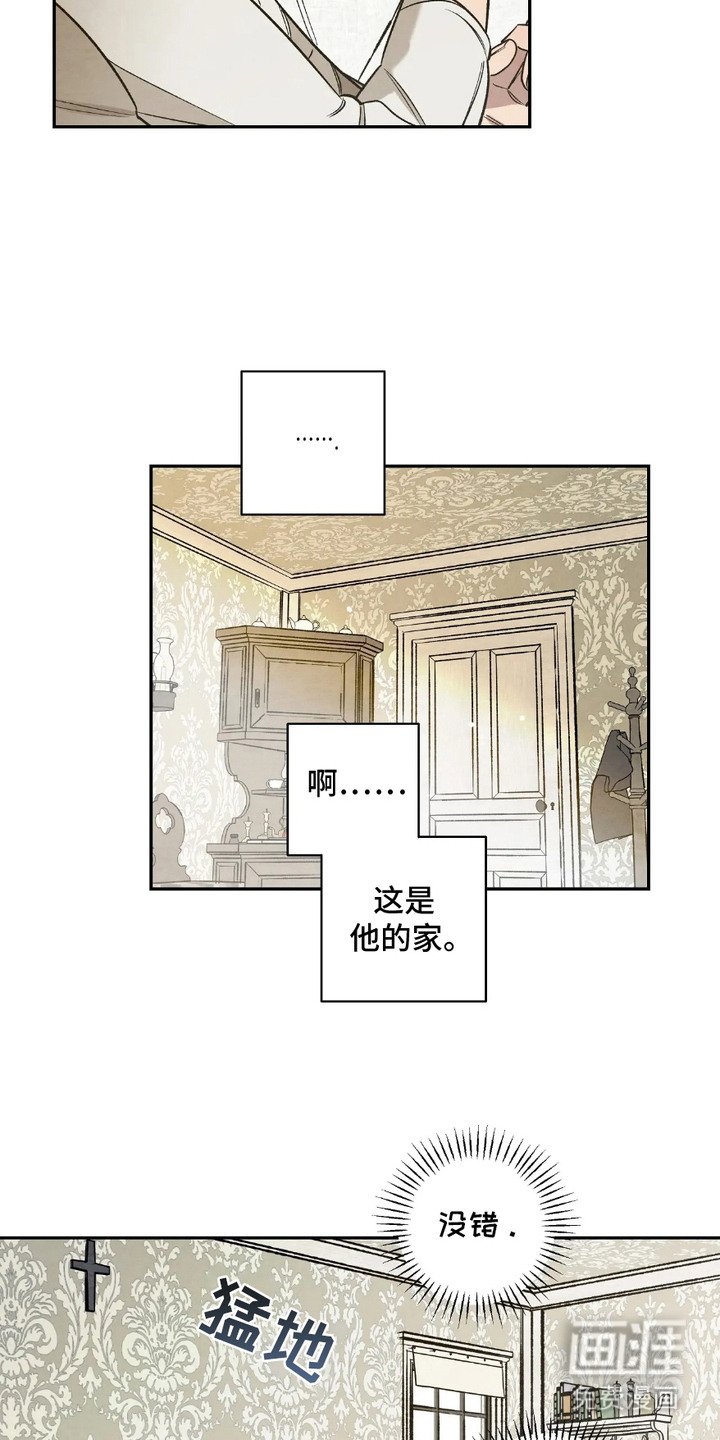第4章：见面