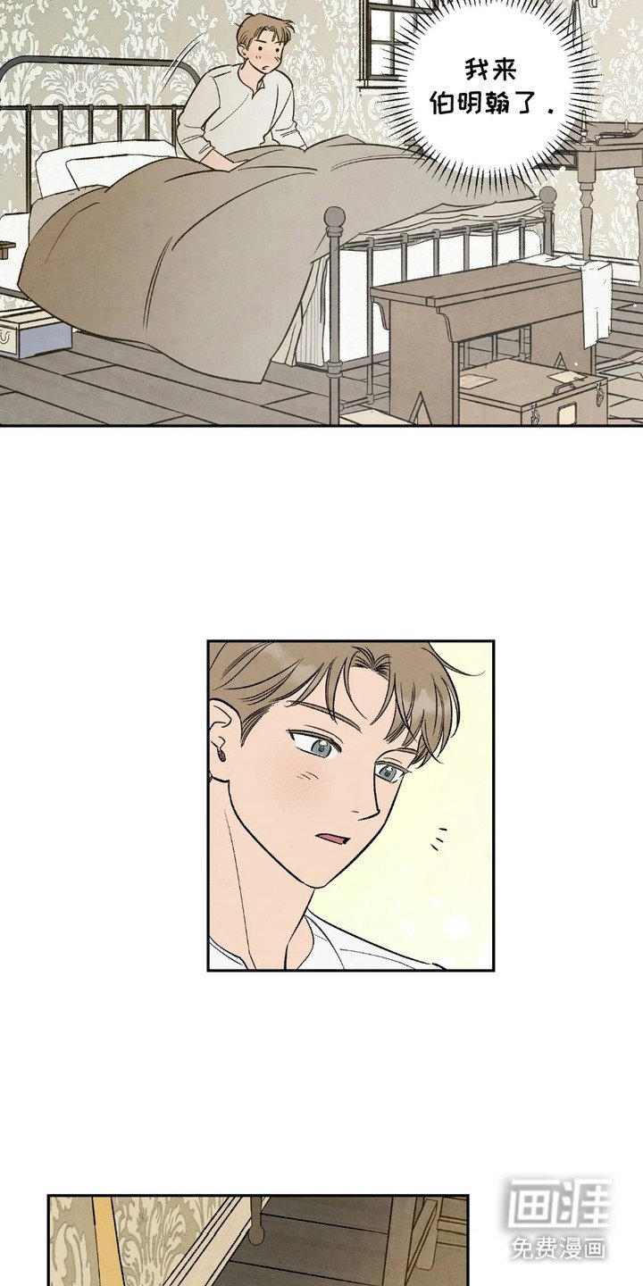 第4章：见面