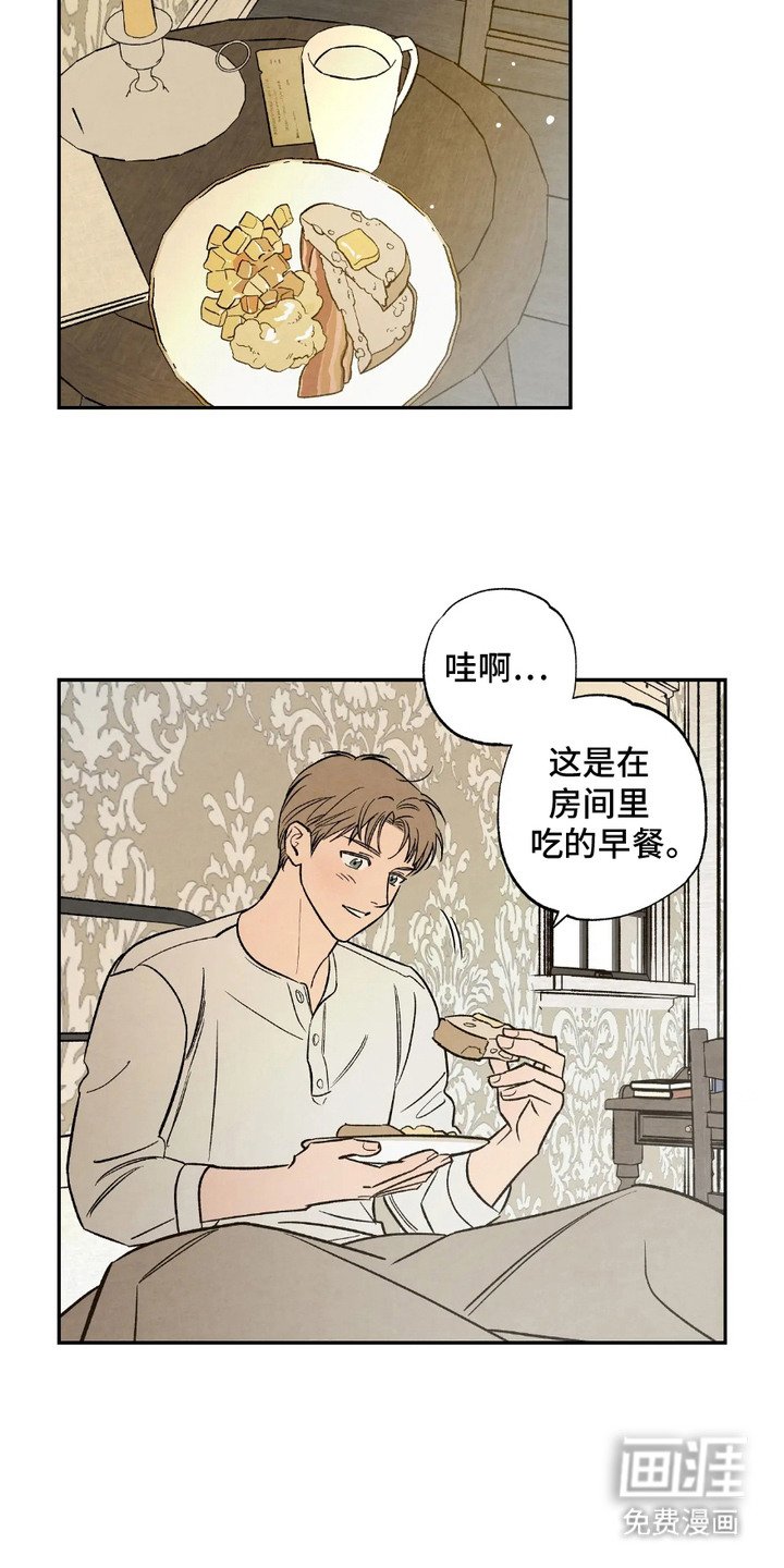 第4章：见面