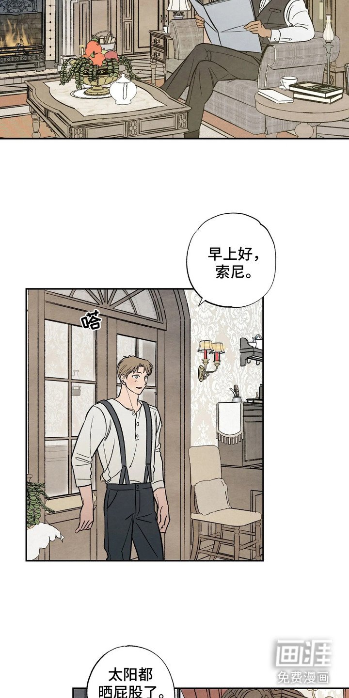 第4章：见面