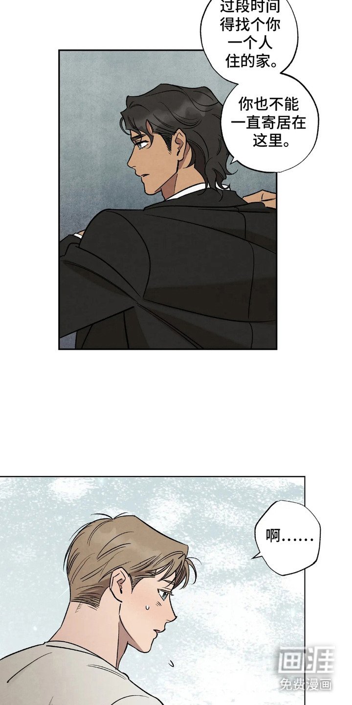 第4章：见面
