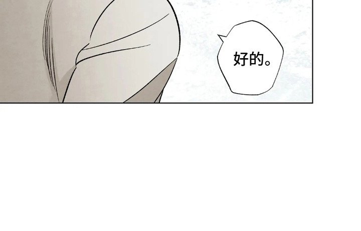 第4章：见面