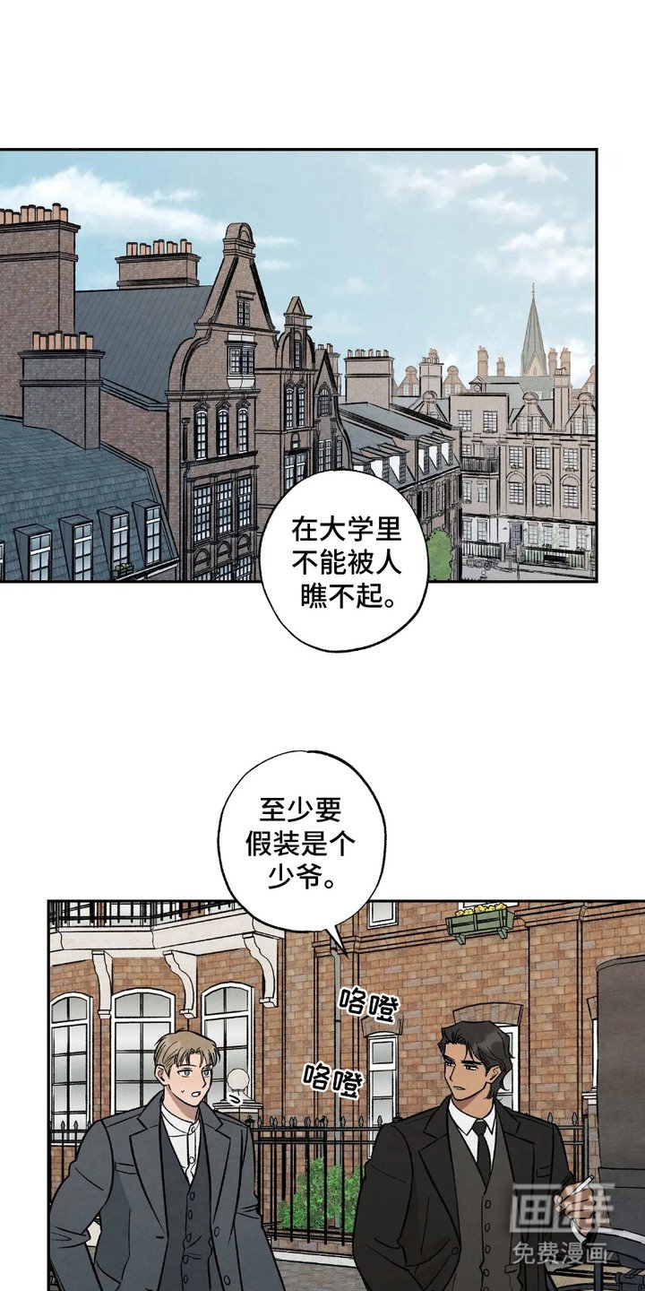 第5章：定制衣服