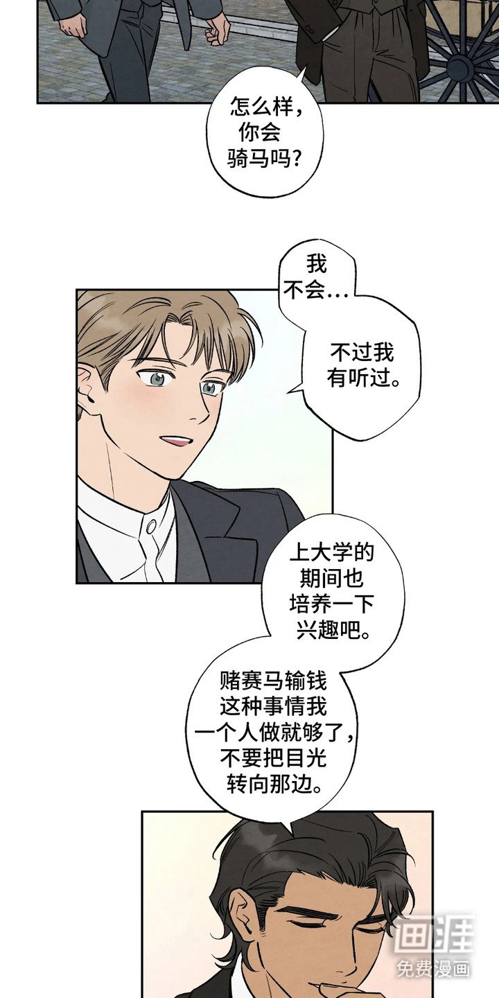 第5章：定制衣服