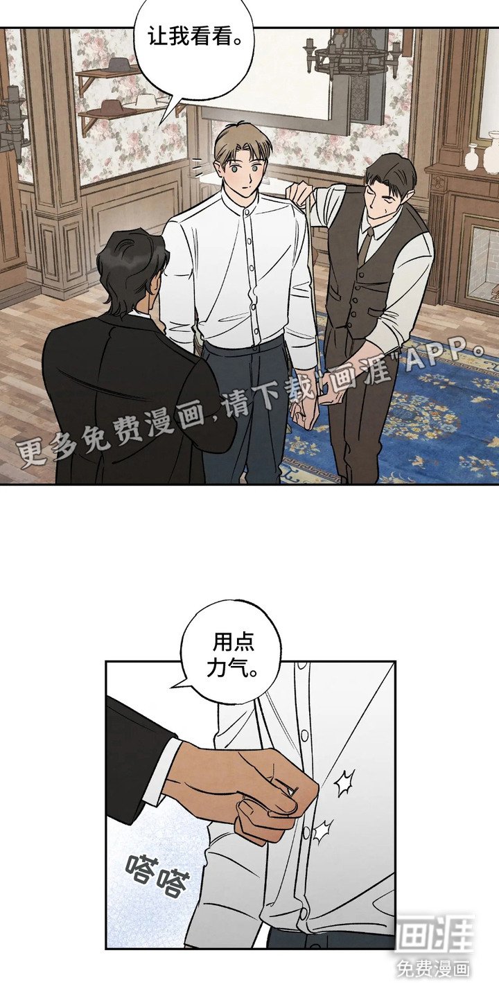 第5章：定制衣服