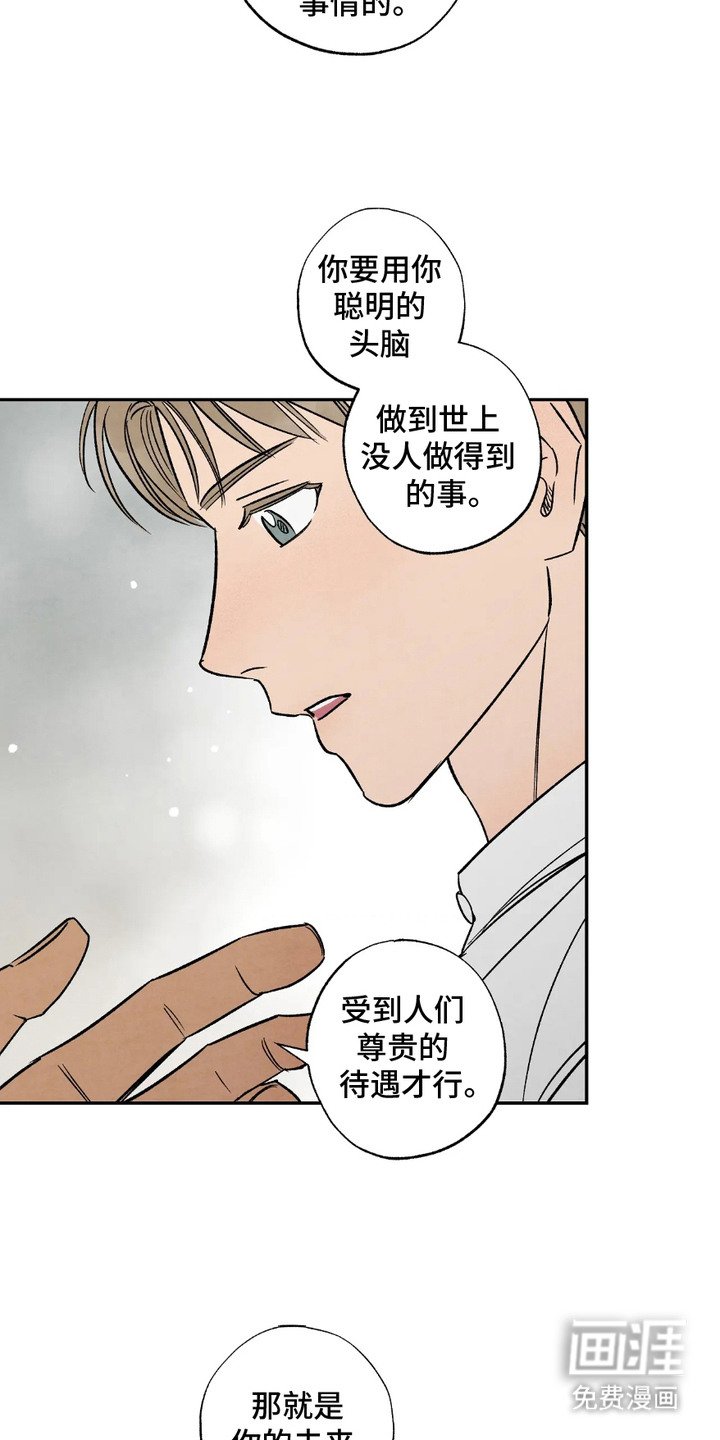 第5章：定制衣服