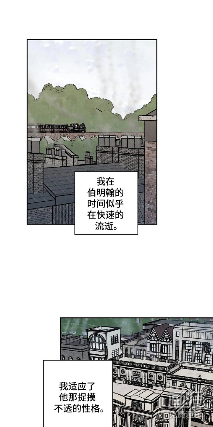 第6章：捉摸不透