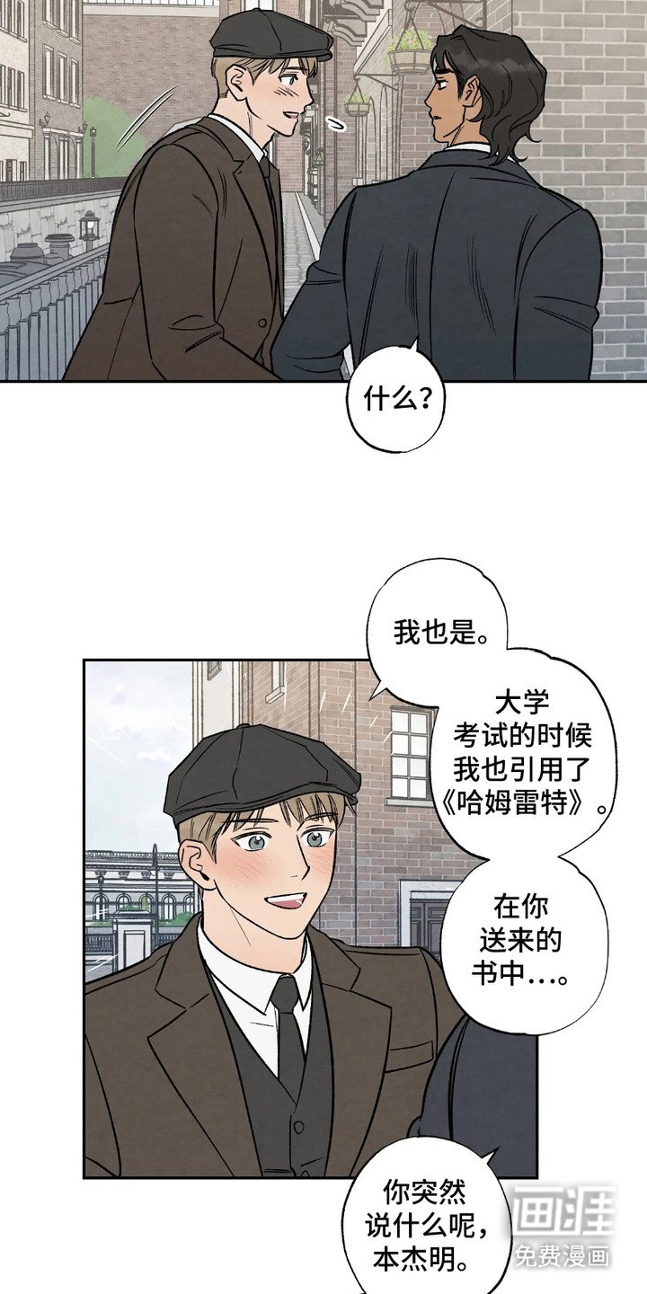 第6章：捉摸不透
