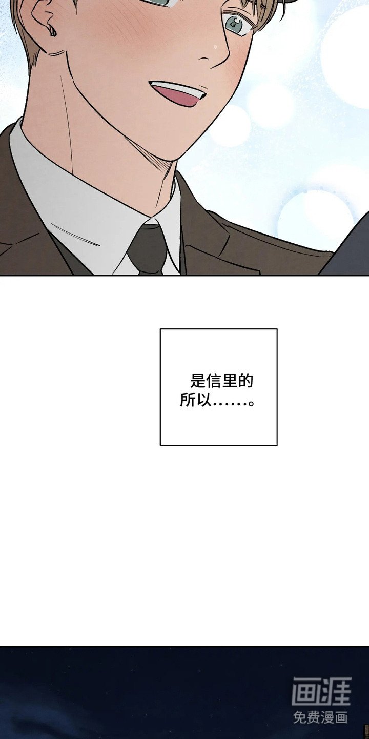 第6章：捉摸不透
