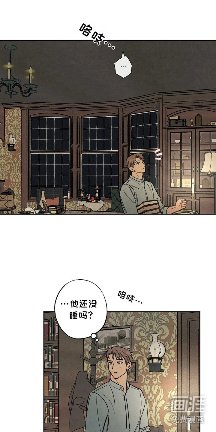 第6章：捉摸不透