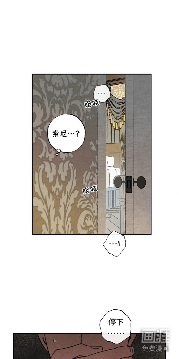 第7章：看到了