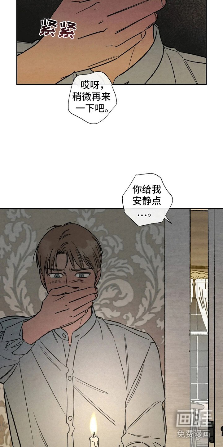 第7章：看到了