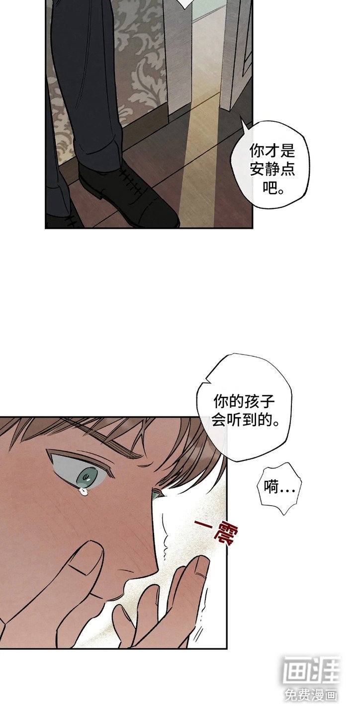第7章：看到了