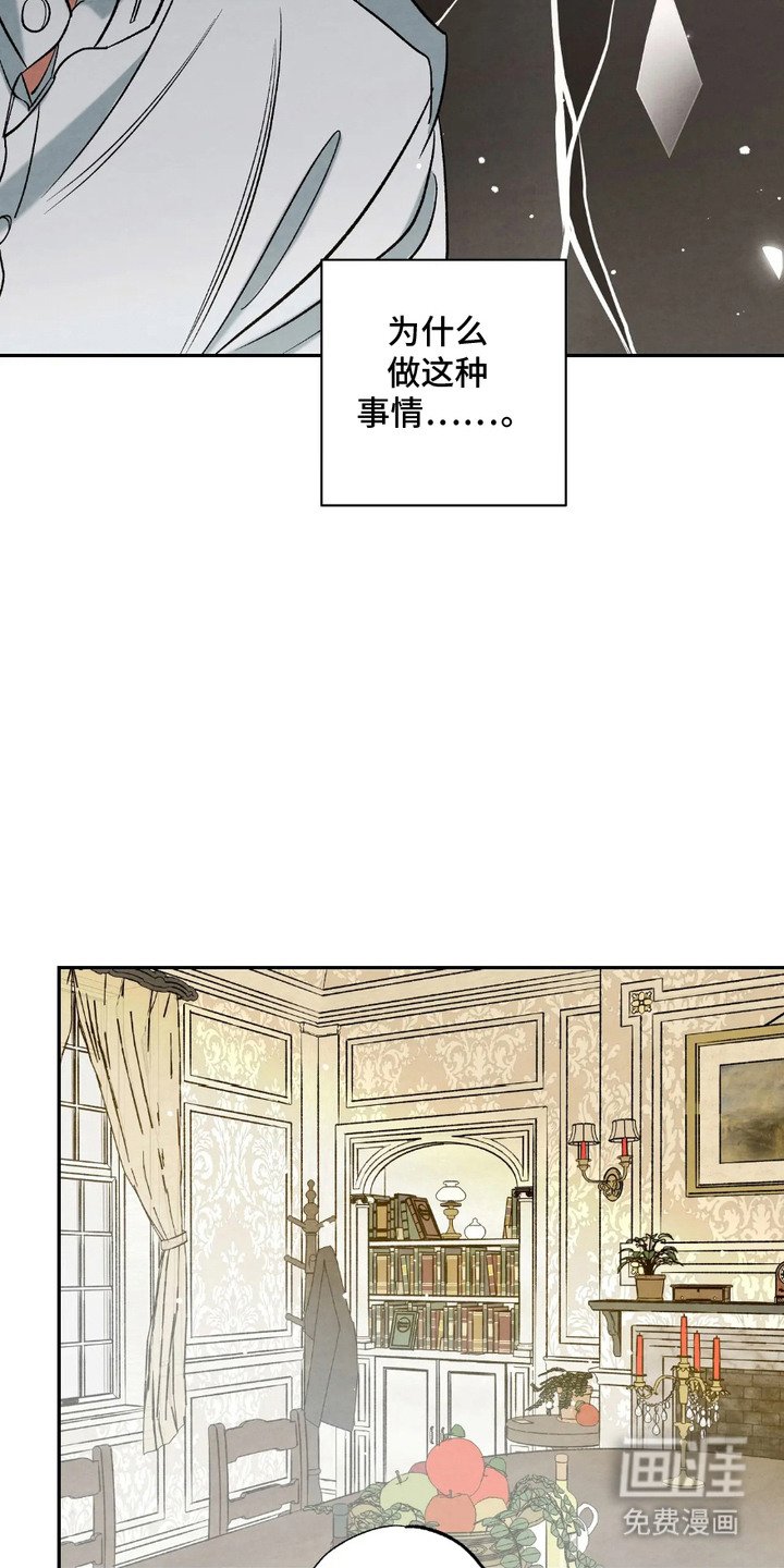 第7章：看到了