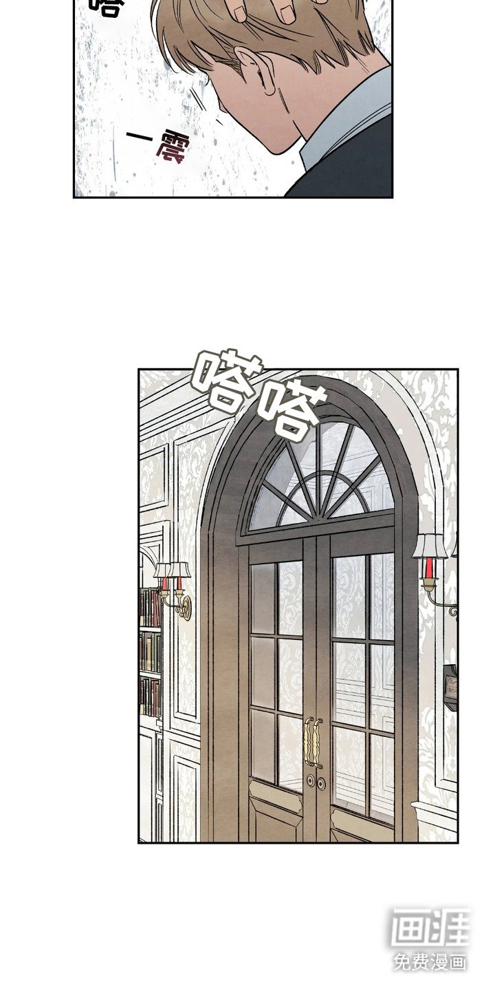第7章：看到了