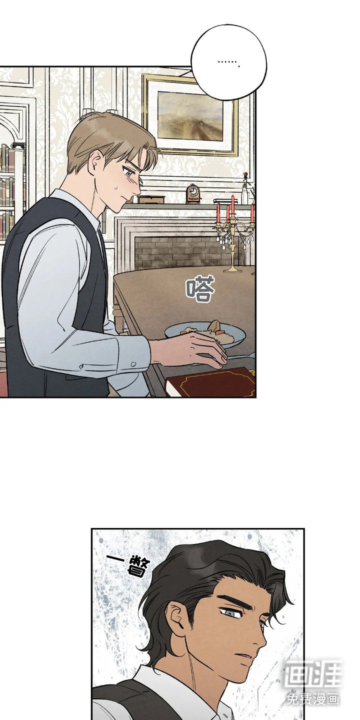 第7章：看到了