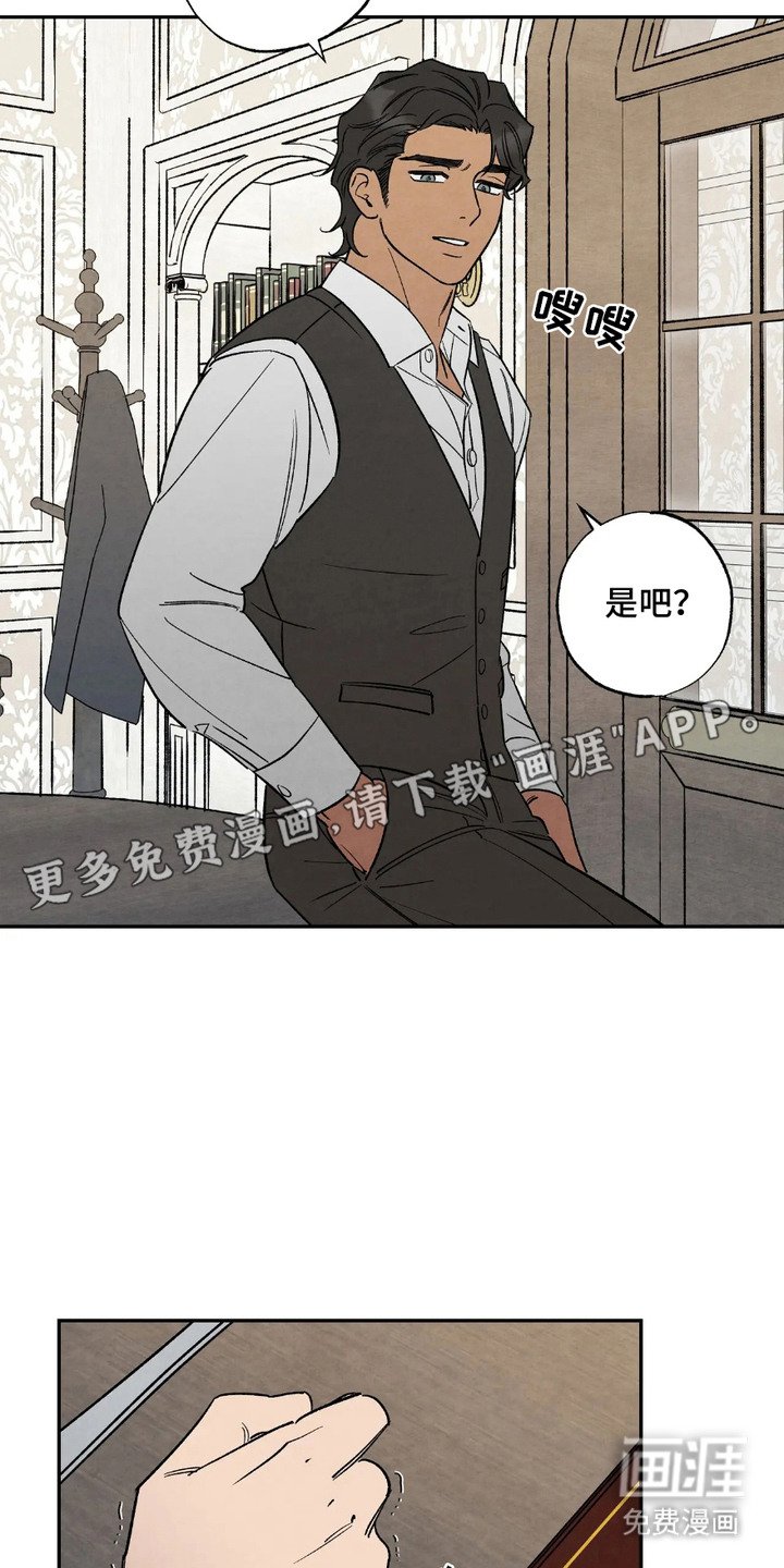 第7章：看到了