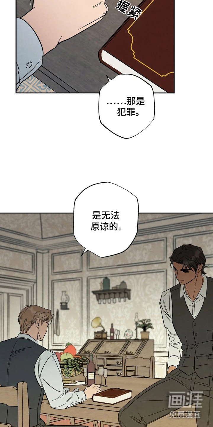 第7章：看到了