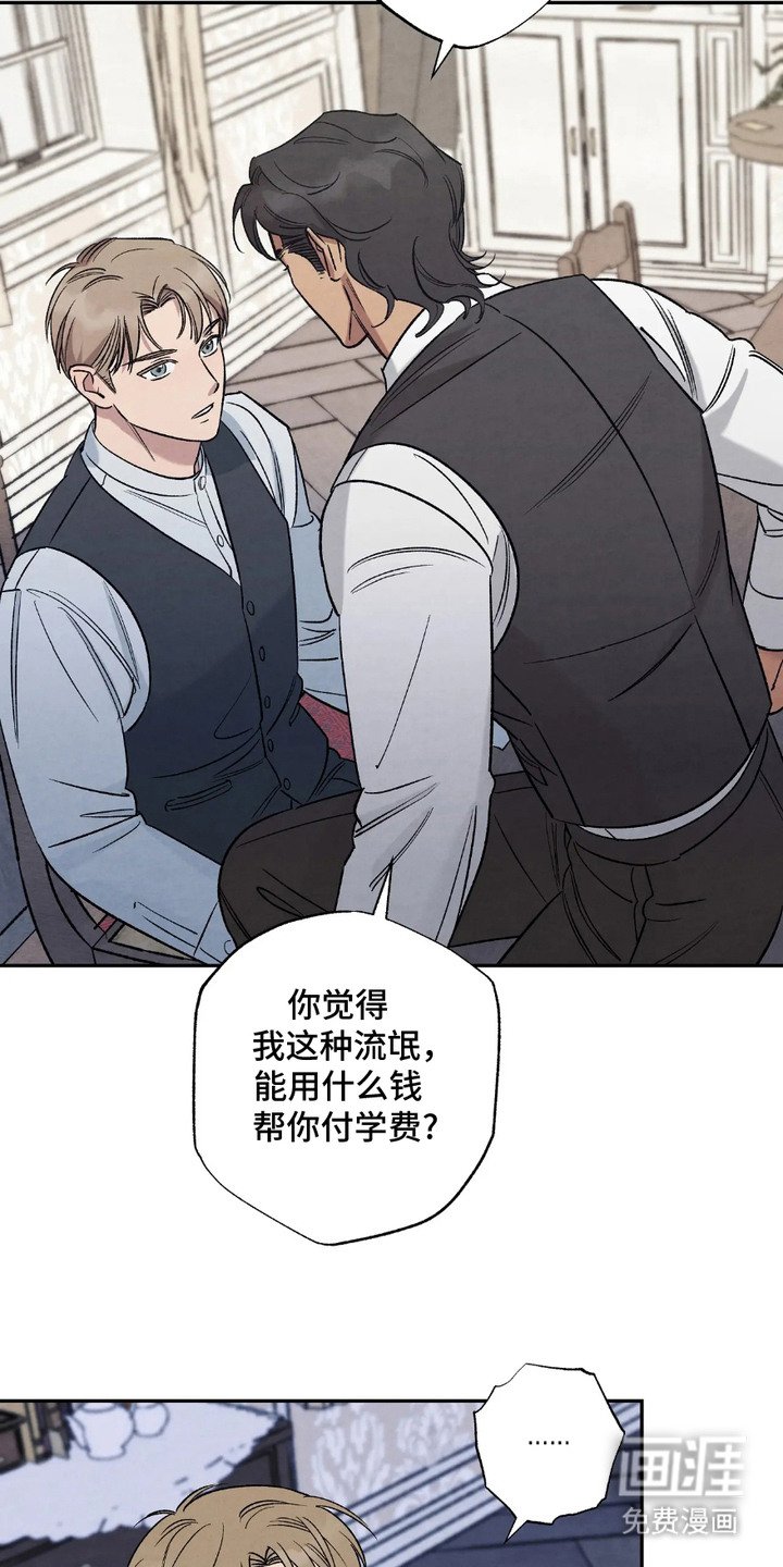 第7章：看到了