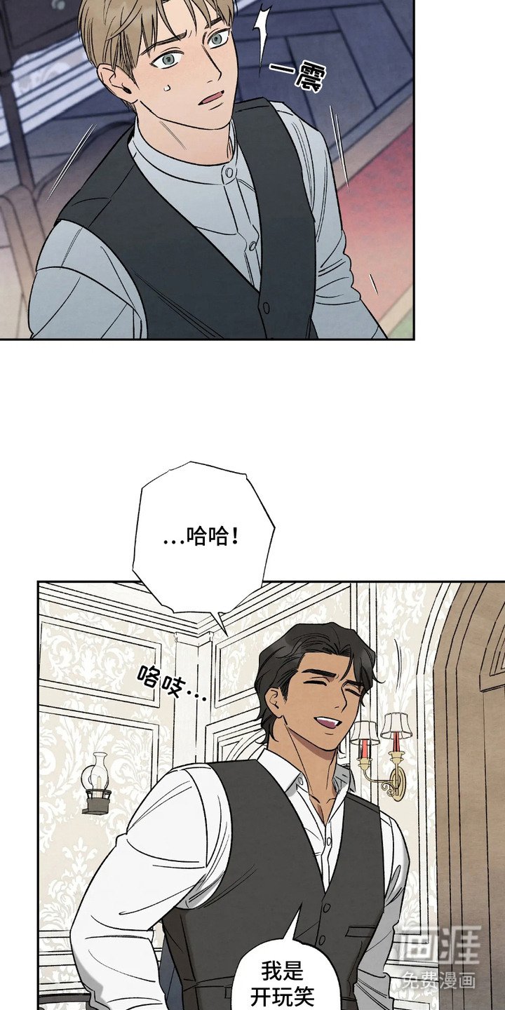 第7章：看到了