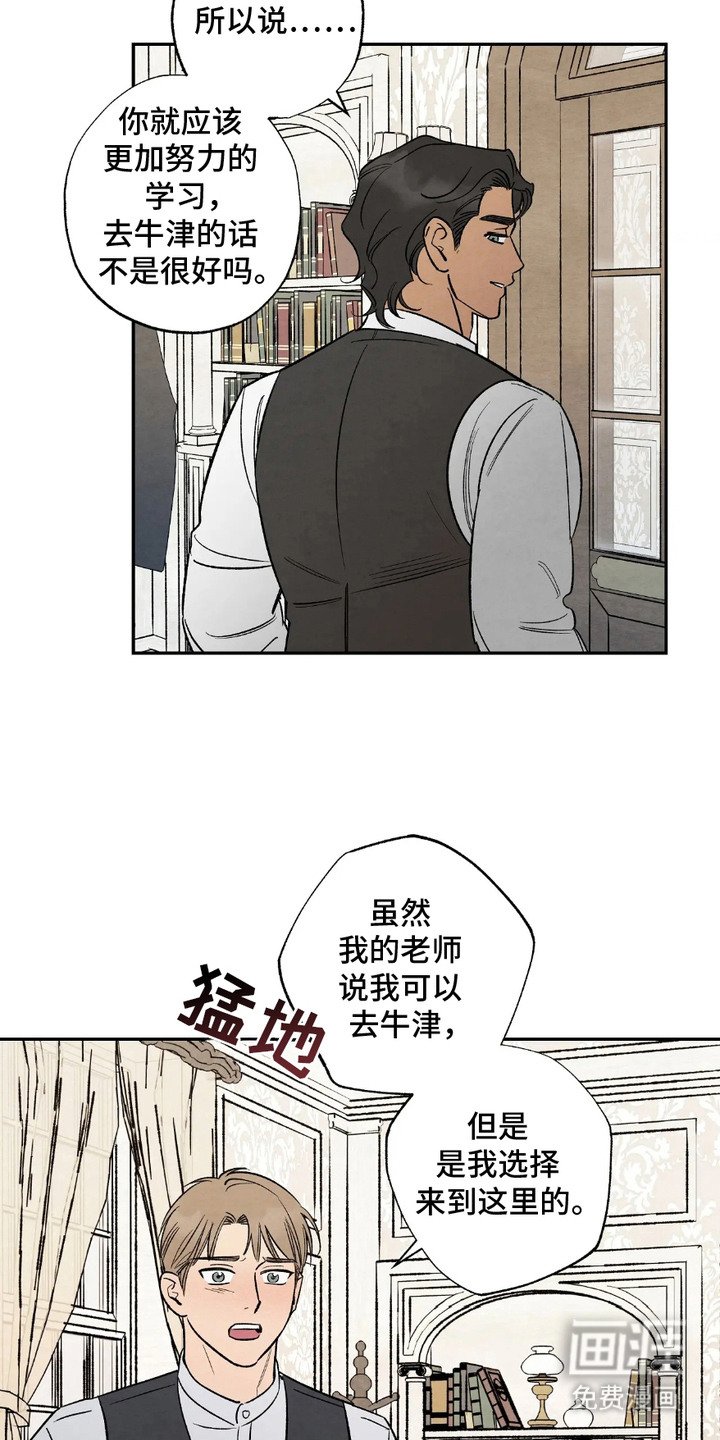 第7章：看到了