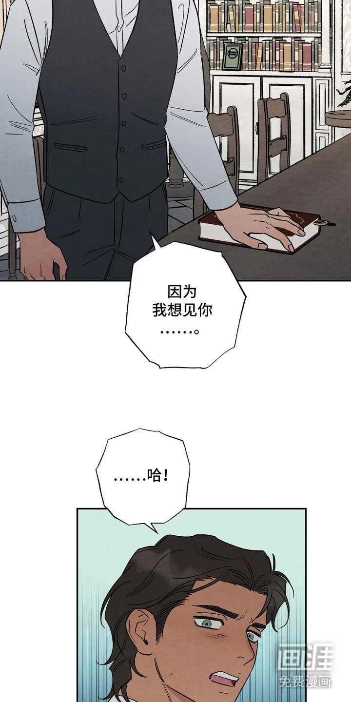 第7章：看到了