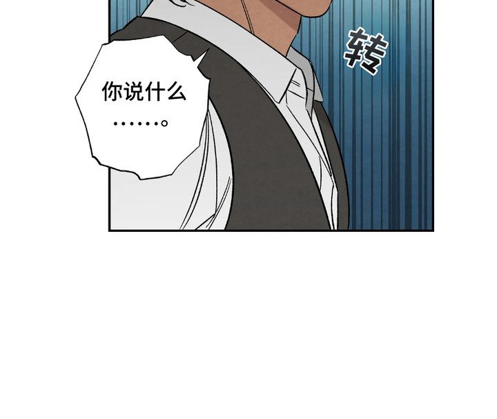 第7章：看到了