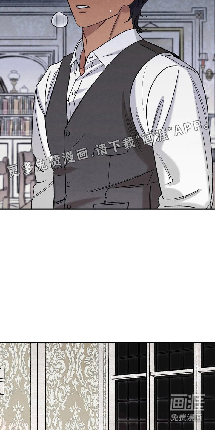 第8章：失望