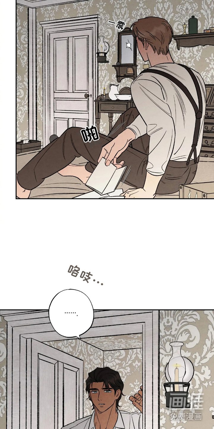 第8章：失望